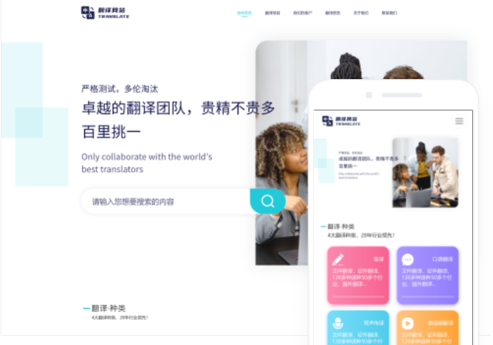 保定 網(wǎng)站建設(shè)