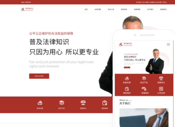 個(gè)性化網(wǎng)站開發(fā)