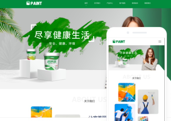 如何選擇一家專業(yè)的吉安網(wǎng)站建設(shè)推廣公司