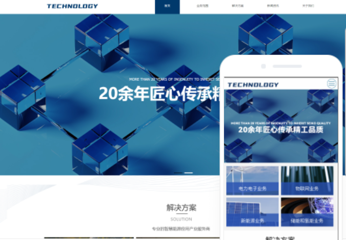 網(wǎng)站建設(shè)的價(jià)錢(qián)：影響網(wǎng)站建設(shè)費(fèi)用的因素及如何選擇合適的建站方案