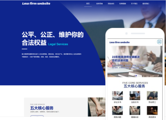 黃浦網(wǎng)站建設(shè)服務(wù)公司