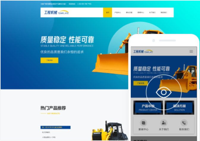 高質(zhì)量網(wǎng)站建設(shè)：提升企業(yè)競(jìng)爭(zhēng)力與用戶體驗(yàn)的關(guān)鍵策略