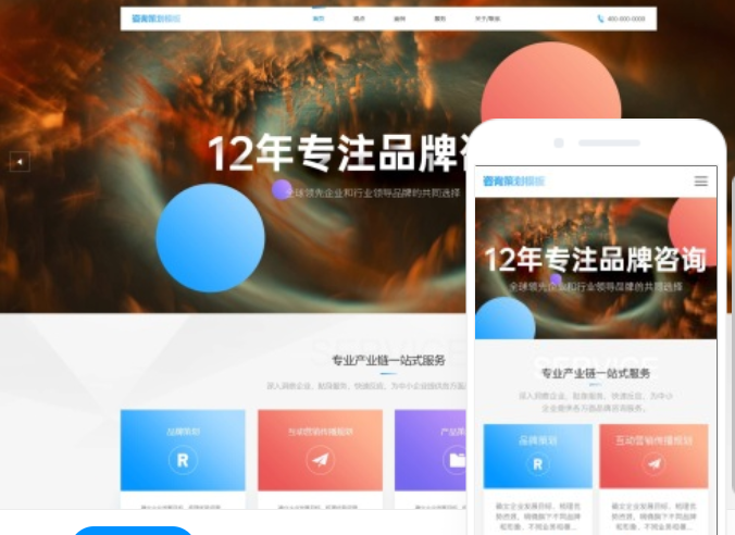 達州網(wǎng)站建設(shè)公司