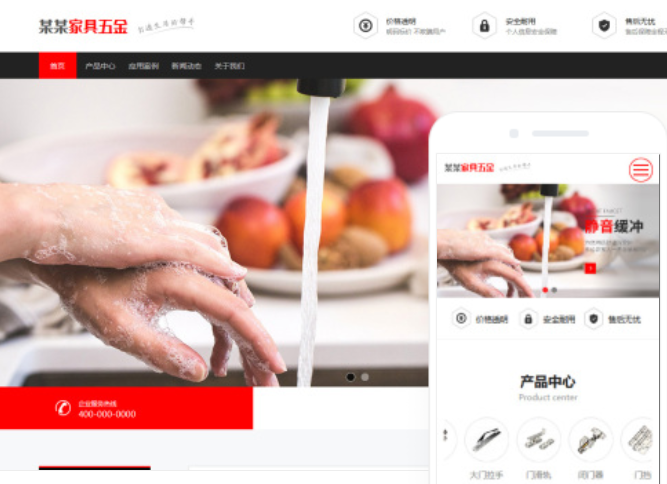 安慶網(wǎng)站制作價(jià)格