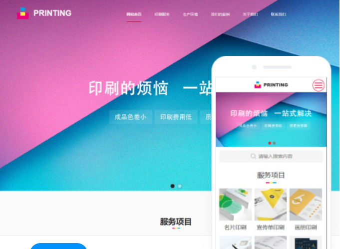 上海網(wǎng)站制作建設(shè)