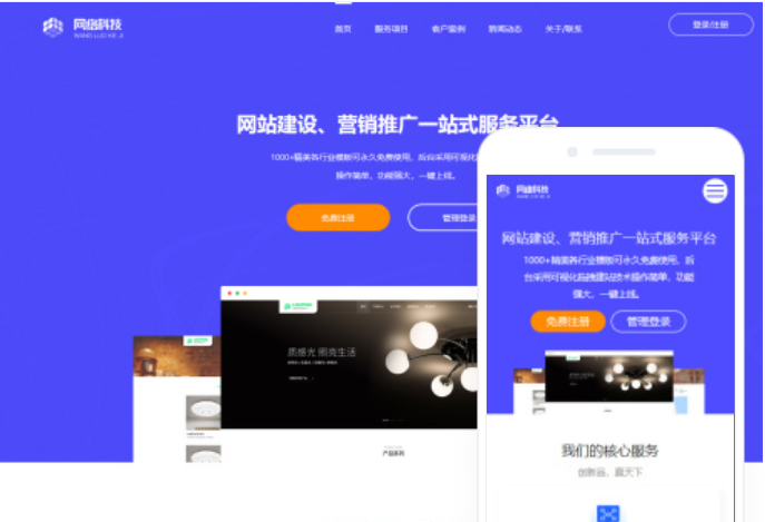 吉林網(wǎng)站建設(shè)公司-如何選擇一家靠譜的網(wǎng)站建設(shè)公司？