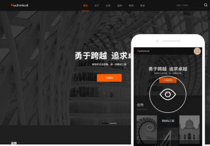 百色網(wǎng)站搭建