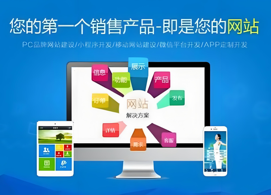成都網(wǎng)站搭建價格