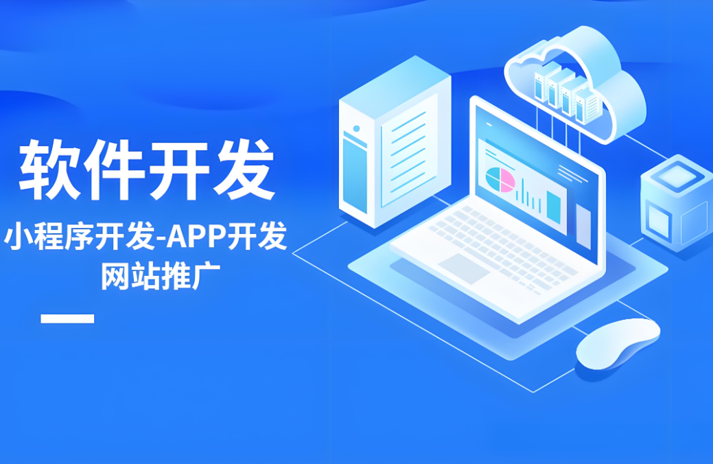 成都網(wǎng)站開發(fā)價格