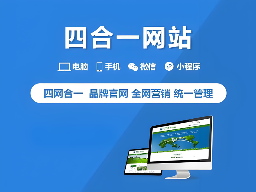 營銷型網(wǎng)站建設(shè)-以碑林區(qū)為例
