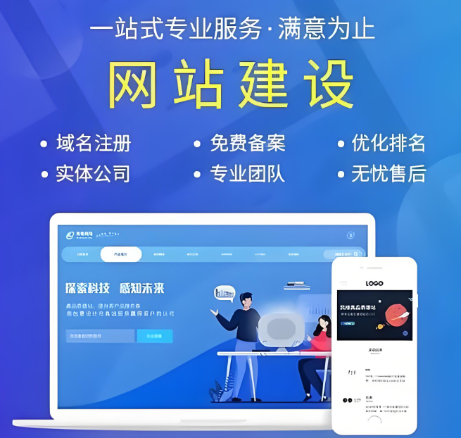 百色網(wǎng)站設(shè)計多少錢