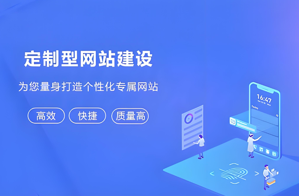 滁州網(wǎng)站制作