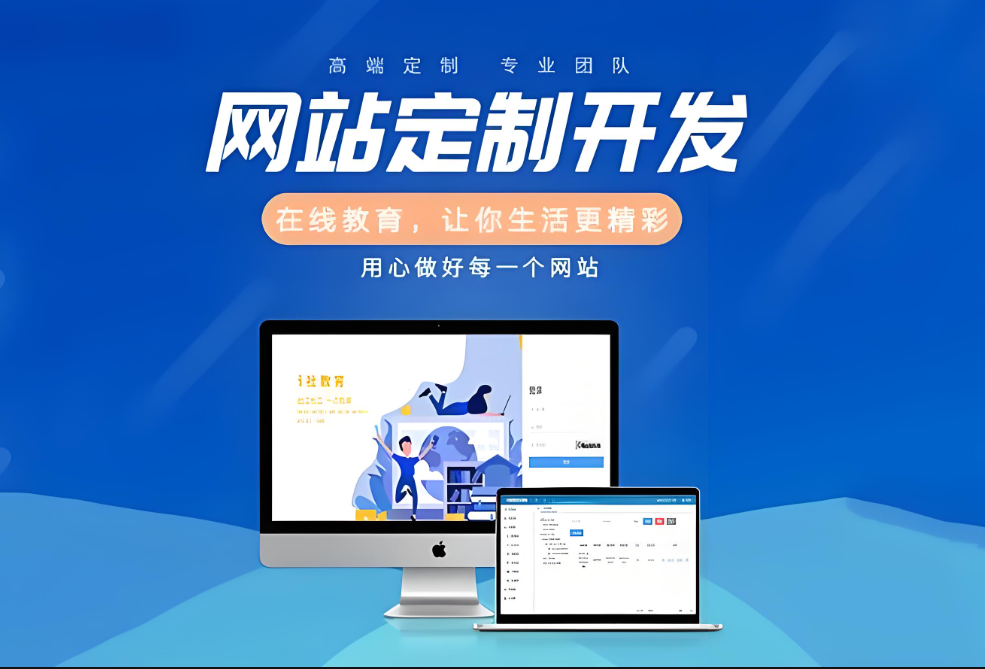 黃浦網(wǎng)站制作費用詳解